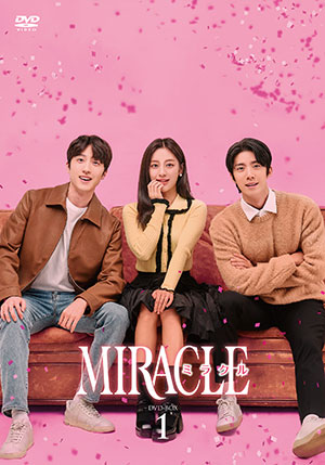 MIRACLE／ミラクル DVD-BOX1 e通販.com