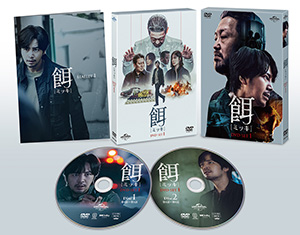 餌【ミッキ】 DVD-SET1 e通販.com