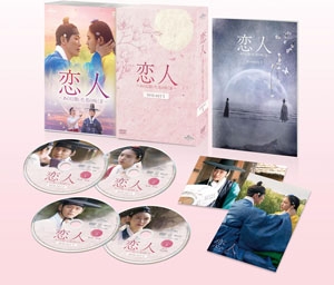 恋人～あの日聞いた花の咲く音～ DVD-SET1 e通販.com