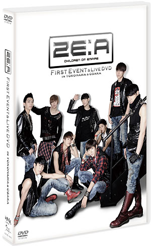 限定盤CDあり！ZE：Aのグッズ特集 - 韓流通信