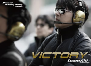 VICTORY リュ・シウォンのレーシングダイアリーVI e通販.com