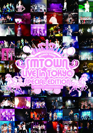 SMTOWN LIVE in TOKYO SPECIAL EDITON（通常盤） e通販.com