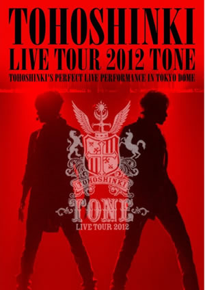 東方神起／LIVE TOUR 2012 ～TONE～（通常盤　DVD2枚組） e通販.com