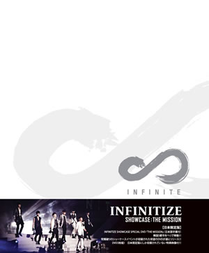 【日本限定版】 INFINITIZE SHOWCASE SPECIAL DVD 『THE MISSION』 e通販.com
