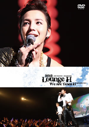 2012 LOUNGE H～We are Team H e通販.com