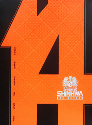 THE RETURN OF SHINHWA SPECIAL DVD e通販.com