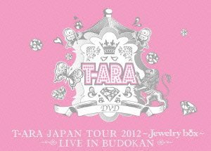 T-ARA JAPAN TOUR 2012～Jewelry box～LIVE IN BUDOKAN(初回限定盤DVD) e通販.com