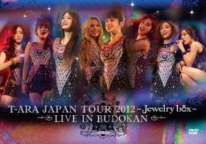 T-ARA JAPAN TOUR 2012～Jewelry box～LIVE IN BUDOKAN（通常盤DVD） e通販.com