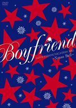 BOYFRIEND／LOVE COMMUNICATION 2012～Xmas Bell～(通常盤) e通販.com