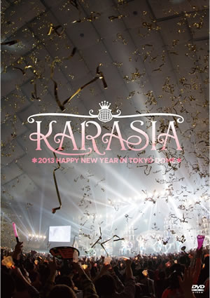 KARASIA 2013 HAPPY NEW YEAR in TOKYO DOME（DVD通常盤） e通販.com