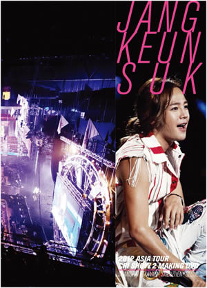 JANG KEUN SUK 2012 ASIA TOUR MAKING DVD＜上海 台湾 深セン ソウル＞ e通販.com