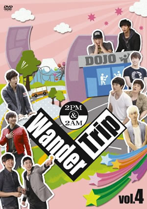 2PM＆2AM／Wander Trip vol.4 e通販.com