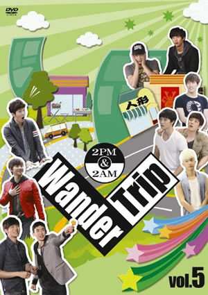2PM＆2AM／Wander Trip vol.5 e通販.com