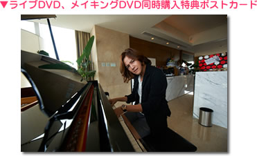JANG KEUN SUK 2012 ASIA TOUR／LIVE DVD＋MAKING DVD　セット e通販.com