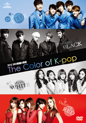 2012 SBS歌謡大祭典 The Color of K-POP e通販.com