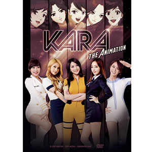 KARA THE ANIMATION e通販.com