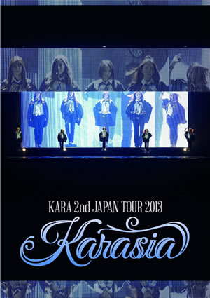 KARA 2nd JAPAN TOUR 2013 KARASIA　DVD通常盤 e通販.com