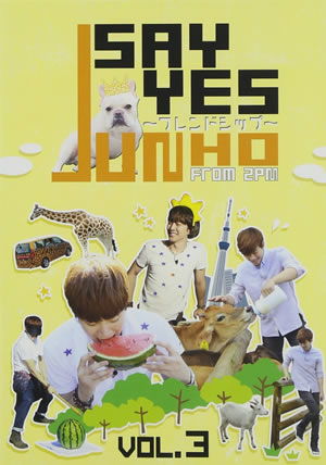 JUNHO (From 2PM)のSAY YES ～フレンドシップ～Vol.3 e通販.com