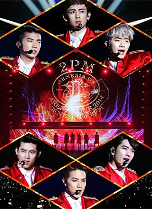ARENA TOUR 2014 GENESIS OF 2PM 初回限定盤 e通販.com