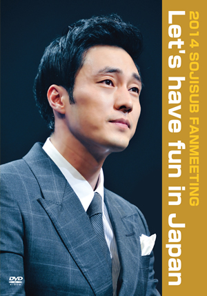 2014 SOJISUB FANMEETING Let’s have fun in Japan e通販.com