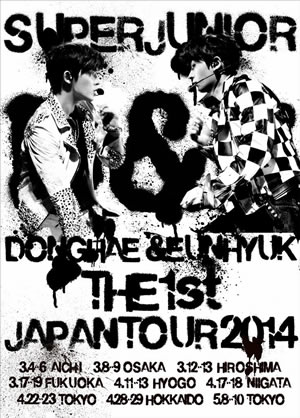 SUPER JUNIOR D&E ジャパンツアー2014(初回DVD) e通販.com