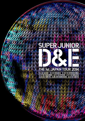 SUPER JUNIOR D&E ジャパンツアー2014(通常DVD) e通販.com