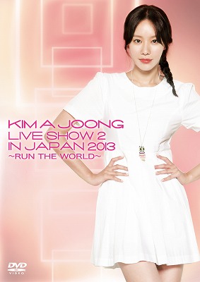 キム・アジュン LIVE SHOW 2 IN JAPAN 2013～Run The World～ e通販.com
