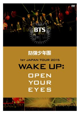 防弾少年団1st JAPAN TOUR 2015「WAKE UP:OPEN YOUR EYES」DVD e通販.com