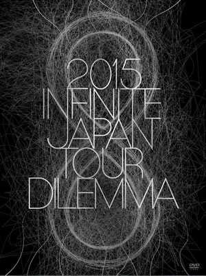2015 INFINITE JAPAN TOUR -DILEMMA (初回限定盤B-DVD-) e通販.com
