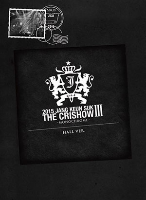 2015 JANG KEUN SUK THE CRISHOW III～MONOCHROME～HALL ver. e通販.com