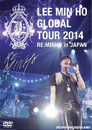 イ・ミンホ　グローバルツアー2014 「RE:MINHO」 in JAPAN 　DVD e通販.com