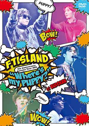 FTISLAND 「Autumn Tour 2015”Where’s my PUPPY?”」DVD e通販.com