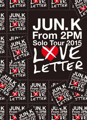 Jun. K (From 2PM) Solo Tour 2015 “LOVE LETTER" in MAKUHARI MESSE(通常盤)DVD e通販.com