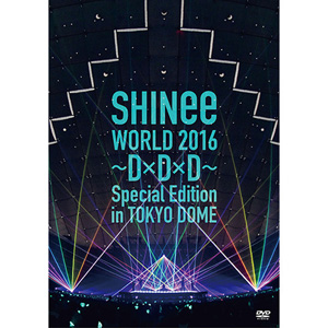 SHINee WORLD 2016～D×D×D～ Special Edition in TOKYO DOME（通常盤）DVD e通販.com