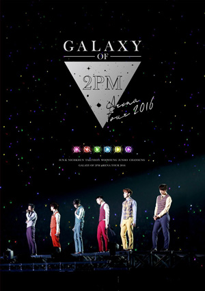 2PM ARENA TOUR 2016 GALAXY OF 2PM(通常盤) DVD e通販.com