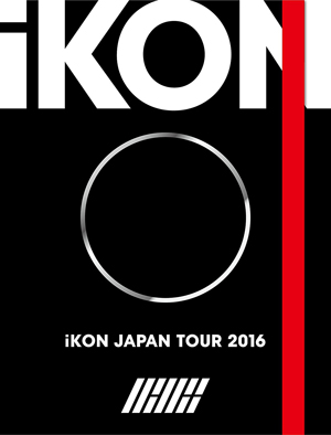 iKON JAPAN TOUR 2016 初回生産限定盤 -DELUXE EDITION-（3DVD+2CD+PHOTO BOOK+スマプラミュージック＆ムービー） e通販.com