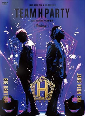 TEAM H PARTY 2016 「Monologue」（数量限定盤） e通販.com