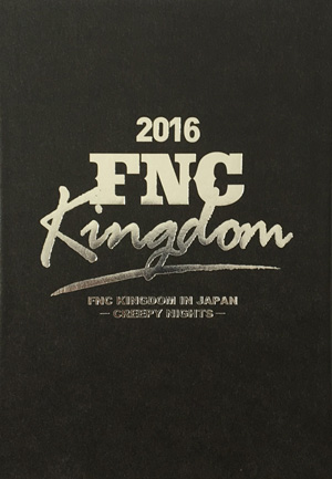 2016 FNC KINGDOM IN JAPAN -CREEPY NIGHTS- (完全生産限定盤) DVD e通販.com