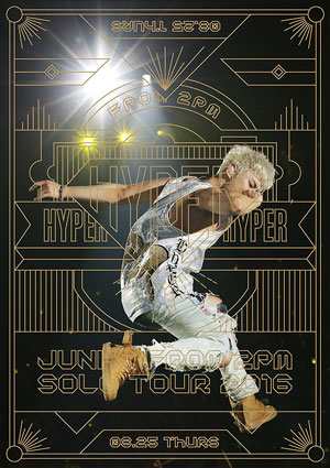 JUNHO（From2PM）SoloTour 2016 “HYPER”（通常盤）DVD e通販.com