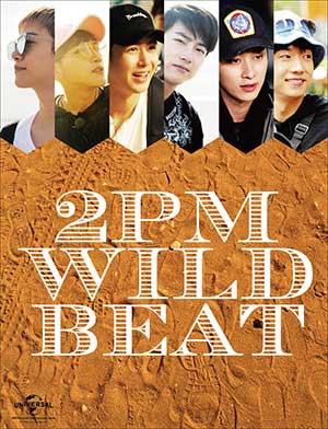 2PM WILD BEAT～240時間完全密着!オーストラリア疾風怒濤のバイト旅行～ 【完全初回限定生産】DVD e通販.com