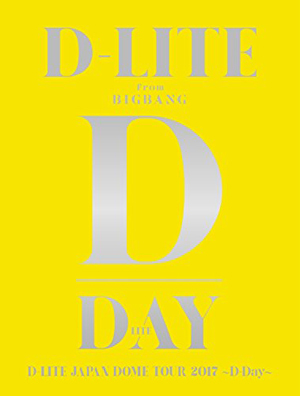 D-LITE JAPAN DOME TOUR 2017 ~D-Day~ 3DVD+2CD+PHOTO BOOK+スマプラ付(初回生産限定盤) e通販.com