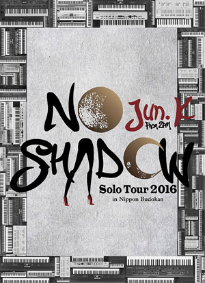 Jun.K (From 2PM)／Solo Tour 2016 「NO SHADOW」 in 日本武道館 (初回生産限定盤) DVD  e通販.com