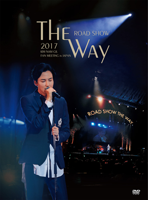 キム・ナムギル／ROAD SHOW THE WAY 2017 FAN MEETING in JAPAN e通販.com