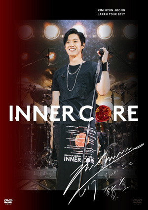 キム・ヒョンジュン／KIM HYUN JOONG JAPAN TOUR 2017 “INNER CORE”（通常盤） DVD e通販.com