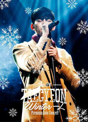 TAECYEON (From 2PM) Premium Solo Concert “Winter 一人”（初回生産限定盤） DVD e通販.com