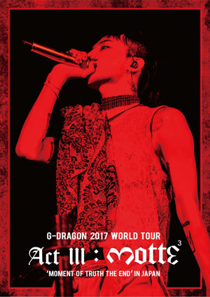 G-DRAGON （from BIGBANG）／G-DRAGON 2017 WORLD TOUR<ACT Ⅲ.M.O.T.T.E> IN JAPAN（通常盤）DVD [2DVD+スマプラムービー] e通販.com