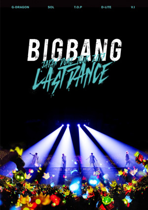 BIGBANG／BIGBANG JAPAN DOME TOUR 2017 －LAST DANCE－（通常盤） DVD [2DVD+スマプラムービー] e通販.com