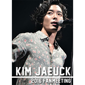 キム・ジェウク／キム・ジェウク 2016 ファンミーティング DVD