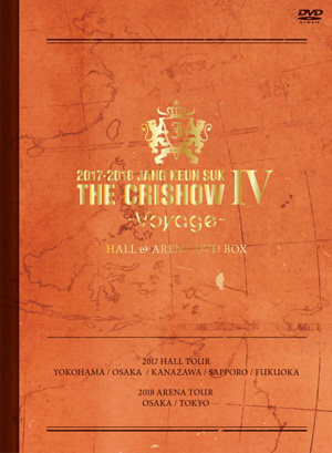 チャン・グンソク／JANG KEUN SUK THE CRISHOW Ⅳ -Voyage- e通販.com