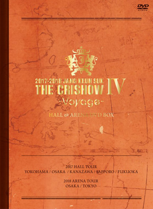 チャン・グンソク JANG KEUN SUK THE CRISHOW ? -Voyage-